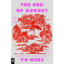 The End of August