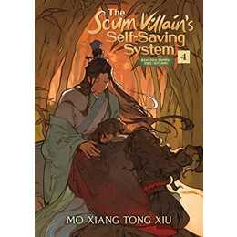 The Scum Villain's Self-Saving System: Ren Zha Fanpai Zijiu Xitong  4