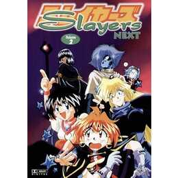 Slayers Next 2 - Episode 5-9 (JA, DE)