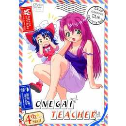 Onegai Teacher (JA)