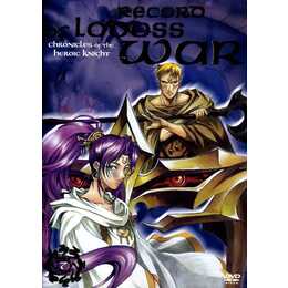 Chronicles Of The Heroic Knights - Vol. 7 - Record of Lodoss War (JA, DE)