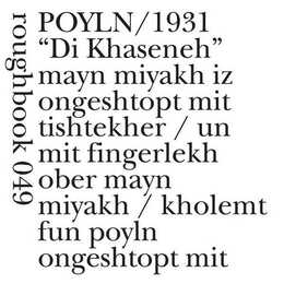 Polen/1931