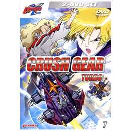 Crush Gear Turbo - Vol. 7 (JA, DE)