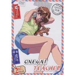 Onegai Teacher - Vol. 2 (JA)