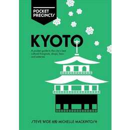 Kyoto Pocket Precincts