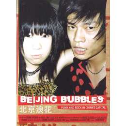 Beijing Bubbles