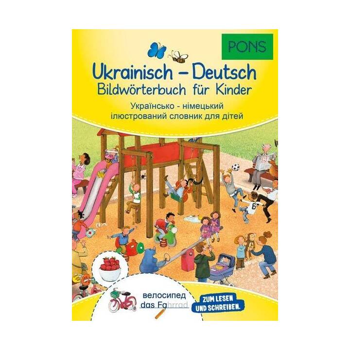 Bildwörterbuch Ukrainisch - Deutsch für Kinder