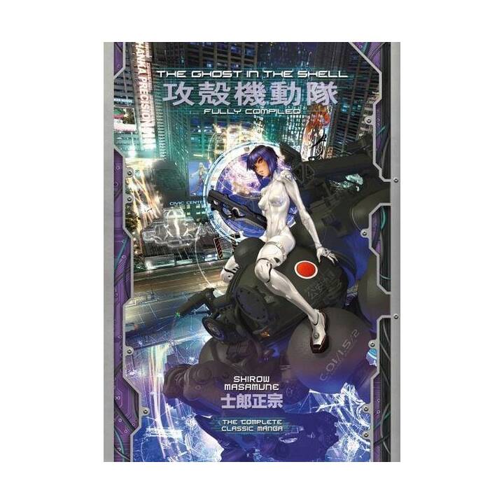 The Ghost in the Shell: Fully Compiled (Complete Hardcover Collection)