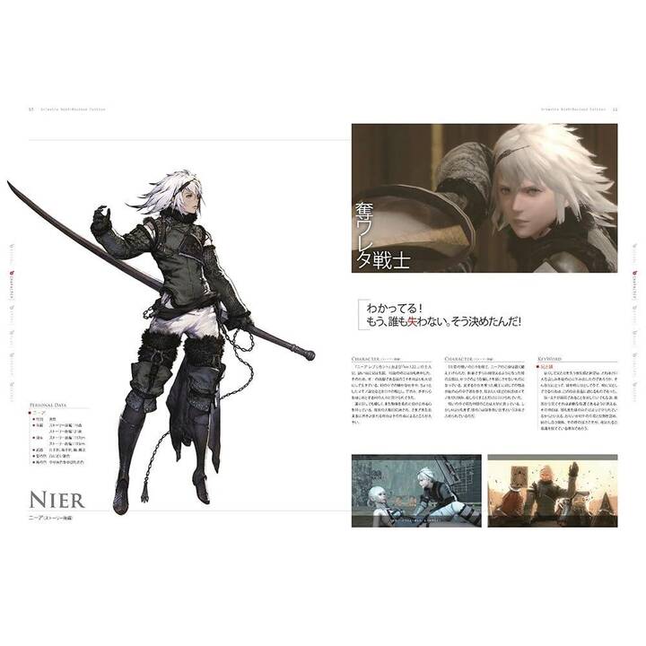 Grimoire NieR: Revised Edition