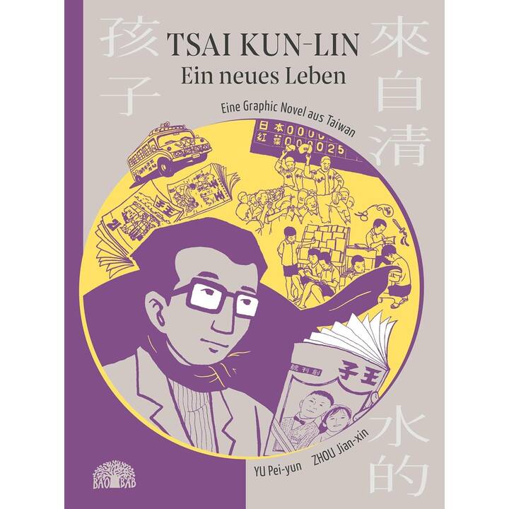 Tsai Kun-lin - Ein neues Leben 3