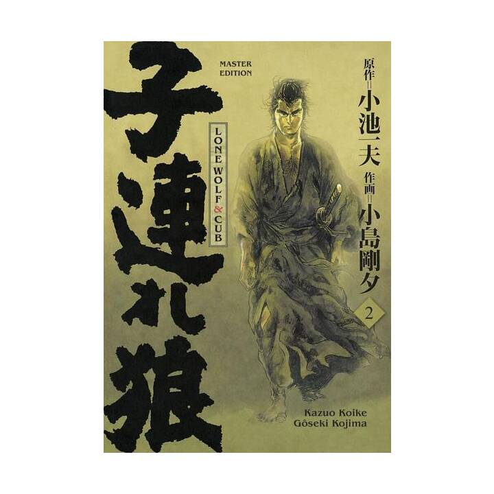 Lone Wolf & Cub - Master Edition 2