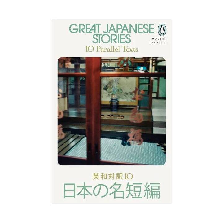 Great Japanese Stories