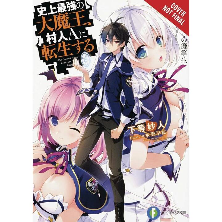 The Greatest Mao Is Reborn to Get Friends, Vol. 1 (light novel)