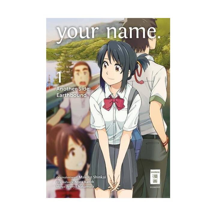 Your name. Another Side: Earthbound